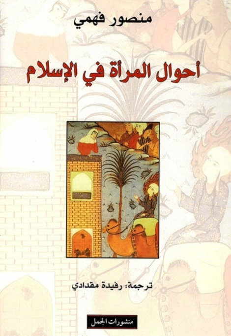 9789933352271-768x1186